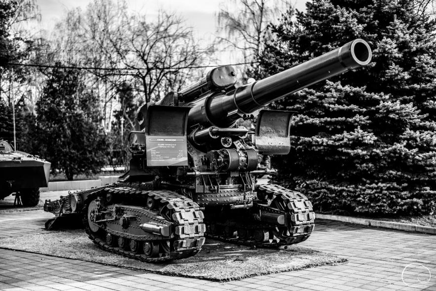 Затон
